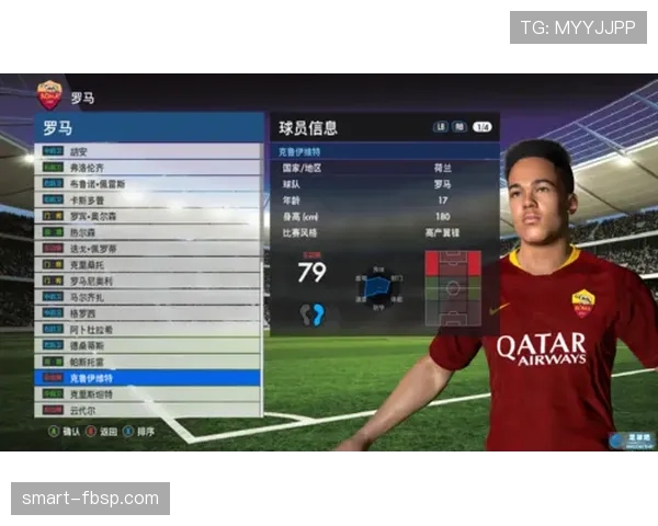 球场尺寸规则详解：国际标准与裁判判罚依据解析