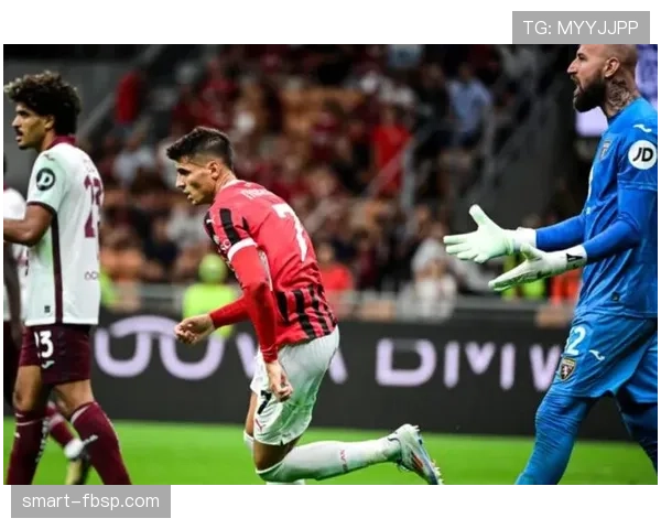 AC米兰近期表现波动：个人闪光增多，团队体系稳定性面临考验