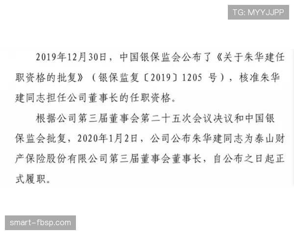 山东泰山深陷战术困局，老将依赖与体系重建如何抉择