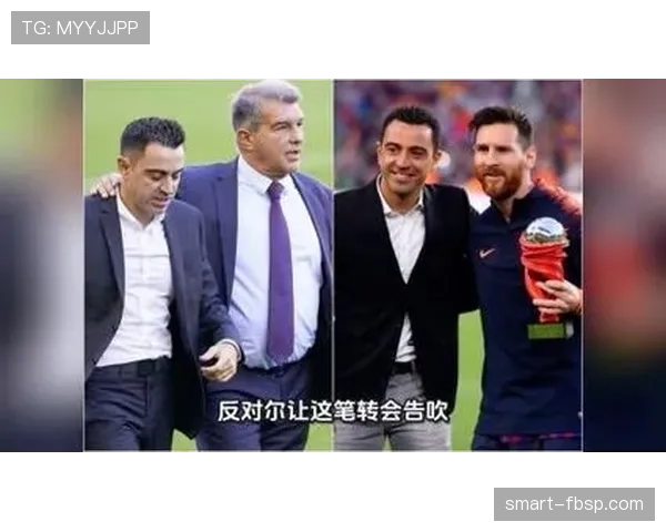 哈维辞职暴露巴萨战术滞后与转会混乱，伪争冠困局加剧球队结构撕裂