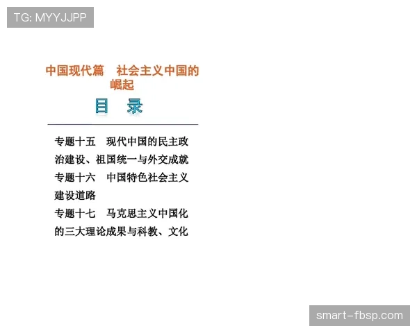 合理冲撞规则解析：什么情况下身体接触不算犯规？
